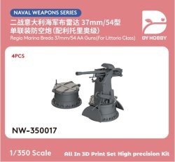 画像1: DYホビー[VICDYH350017]1/350伊海軍 ブレダ37mm/54 単装対空機関砲 （リットリオ級 4個入）