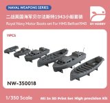 DYホビー[VICDYH350018]1/350英海軍 モーターボートセット (ベルファスト 1943年 11個)