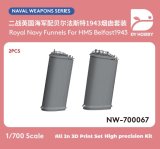 DYホビー[VICDYH700067]1/700英海軍 軽巡洋艦 ベルファスト 煙突 1943年 (2個)