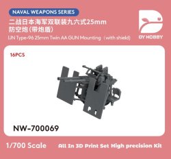 画像1: DYホビー[VICDYH700069]1/700日本海軍 九六式25mm 連装機銃 防盾付 (16個)