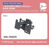 DYホビー[VICDYH700070]1/700日本海軍 九六式25mm 三連装機銃 防盾付 (16個)　　