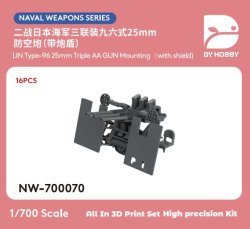 画像1: DYホビー[VICDYH700070]1/700日本海軍 九六式25mm 三連装機銃 防盾付 (16個)　　