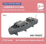 DYホビー[VICDYH700072]1/700英海軍 WWII 35フィート 高速モーターボート (2個)