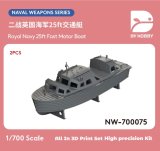 DYホビー[VICDYH700075]1/700英海軍 WWII 25フィート 高速モーターボート (2個)