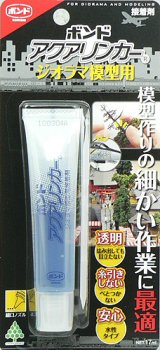 コニシ[4958]アクアリンカージオラマ模型用