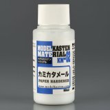 モデルカステン[KM-02] カミカタメール