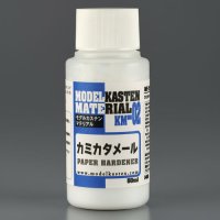 モデルカステン[KM-02] カミカタメール
