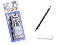 画像1: ガイアノーツ[80010]フィニッシュマスター