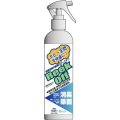 プラッツ[AL-S01]ホビー用消臭剤クリーオフ