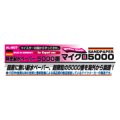 プラッツ[AL-S07]シモムラアレック 精密耐水ペーパー マイクロ5000