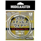モデルカステン[SS-001]ソフトステンレスワイヤー1.0mm