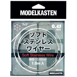 画像1: モデルカステン[SS-003]ソフトステンレスワイヤー0.45mm