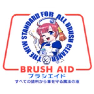 画像1: トライデント[BRUSH_AID]ブラシエイド (1)