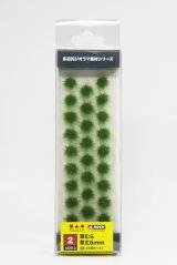 プラッツ/ノッホ [MDB-2]多目的ジオラマ素材シリーズ 草むら・草丈6mm （緑・26株セット)