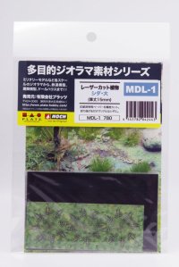 プラッツ/ノッホ [MDL-1]多目的ジオラマ素材シリーズ レーザーカット植物 シダ・大(草丈15mm)