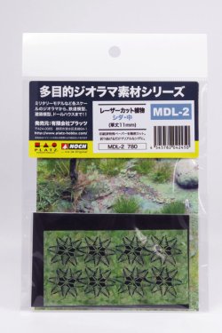 画像1: プラッツ/ノッホ [MDL-2]多目的ジオラマ素材シリーズ レーザーカット植物シダ・中(草丈11mm)