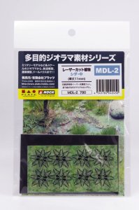 画像1: プラッツ/ノッホ [MDL-2]多目的ジオラマ素材シリーズ レーザーカット植物シダ・中(草丈11mm) (1)