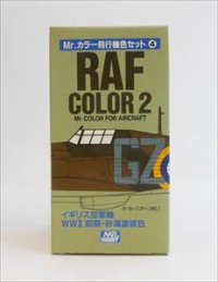 GSIクレオス[CS654]イギリス空軍機　ＷＷII前期・砂漠塗装色