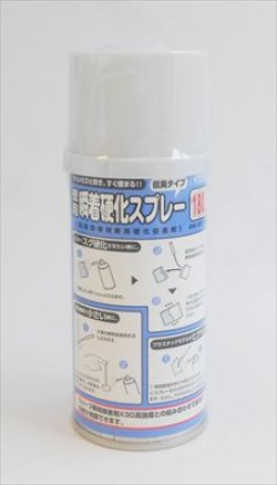 画像1: ウェーブ[OM002] 瞬着硬化スプレー (徳用)180ml