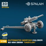 スパラッハ[SPU13335]1/1/35 2B9M 82mm自動迫撃砲"ヴァシリョーク"
