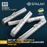 スパラッハ[SPU19635]1/35 RPG-22 対戦車ロケットランチャー(4個入)
