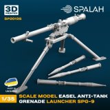スパラッハ[SPU20135]1/35 SPG-9 無反動砲