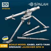 スパラッハ[SPU20135]1/35 SPG-9 無反動砲