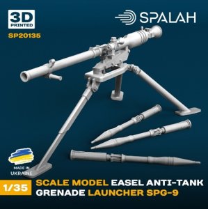 画像1: スパラッハ[SPU20135]1/35 SPG-9 無反動砲 (1)