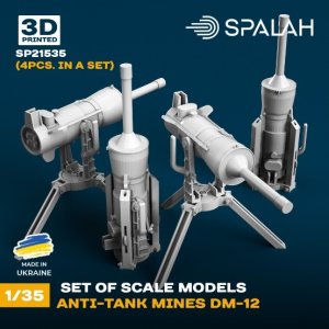 画像1: スパラッハ[SPU21535]1/35 DM-12 対戦車地雷 (4個入) (1)
