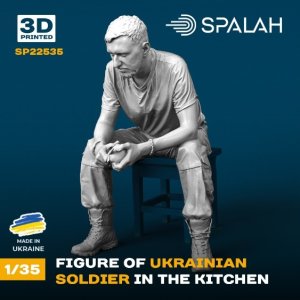 画像1: スパラッハ[SPU22535]1/35 ウクライナ兵 「食事の準備」 (1)