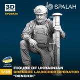 スパラッハ[SPU22835]1/35 ウクライナ兵w/対戦車ミサイル「デンチク」