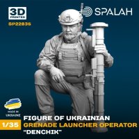 スパラッハ[SPU22835]1/35 ウクライナ兵w/対戦車ミサイル「デンチク」