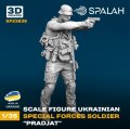 スパラッハ[SPU23835]1/35 ウクライナ特殊部隊員 「プラッジャト」