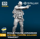 スパラッハ[SPU23835]1/35 ウクライナ特殊部隊員 「プラッジャト」