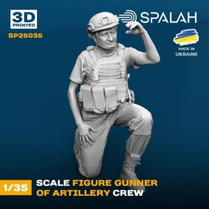 画像1: スパラッハ[SPU25035]1/35 ウクライナ砲兵 (1)