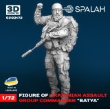 スパラッハ[SPU22172]1/72 ウクライナ突撃隊 隊長 「バテャ」