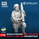 スパラッハ[SPU28572]1/72 砲兵w/105mm砲弾