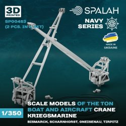 画像1: スパラッハ[SPU00453]1/350 ドイツ海軍 戦艦 クレーン (2個入)