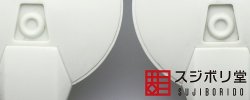 画像9: スジボリ堂[dan040]BMCダンモ 0.3/0.6