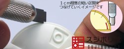 画像7: スジボリ堂[dan040]BMCダンモ 0.3/0.6