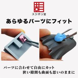 画像5: スジボリ堂[FL-KY-0400]格言ヤスリ 厚さ 5mm ＃400 