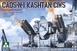 画像1: タコム[TKO2128]1/35 ロシア海軍 CADS-N-1カシュタン CIWS (1)