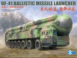 タコム[TKOSP-9002]1/72 中国人民解放軍 DF-41  大陸間弾道ミサイルランチャー