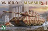 タコム[TKO2156]1/35 Vk 100.01 (P) マムート 2 in 1