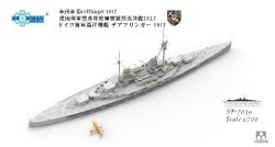 画像4: タコム/スノーマンモデル[TKOSP-7039]1/700 SMS デアフリンガー 1917 (洋上モデル)w/FF-33E 水上偵察機