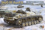 タコム[TKOB8010]1/35 III号突撃砲 G型 初期型w/ヴィンターケッテン