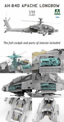 画像4: タコム[TKO2601]1/35 AH-64D アパッチ・ロングボウ 攻撃ヘリコプター