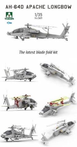 画像6: タコム[TKO2601]1/35 AH-64D アパッチ・ロングボウ 攻撃ヘリコプター