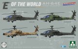 タコム[TKO2603]1/35 「世界のE」 AH-64E 攻撃ヘリコプター (限定版)