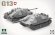 画像2: タコム[TKO2177]1/35 スイス Pzj G13 駆逐戦車 (2)